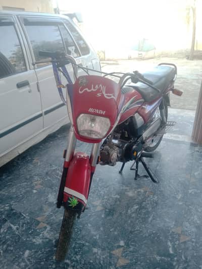 Haripur ka no laga hua ha biometric available ha first owner hun