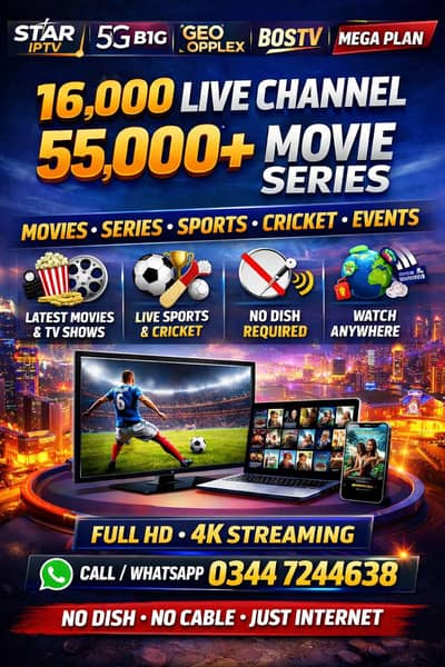 XC IPTV SUBSCRIPTION FOR ALL CRICKET SPORTS EVENT 03447244638=WHTSAPP