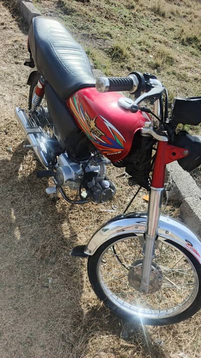 unionstarr 70 cc 2023 model