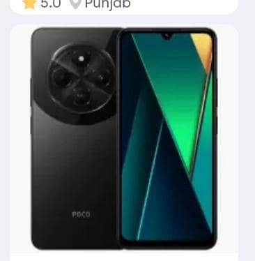 poco c75 0