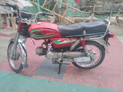 ROAD PRINCE 2018 MODEL ISLAMABAD NUMBER