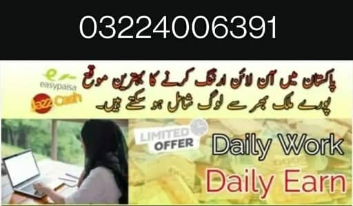 online home based work