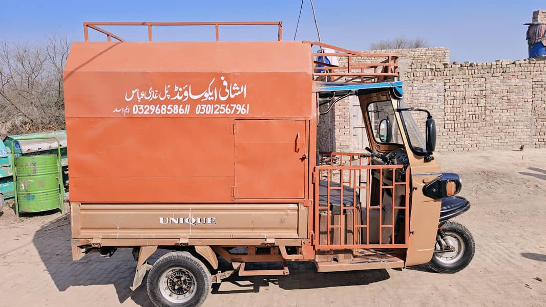 Unique loader 200cc 12