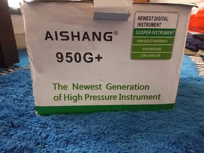 Stabilizer for sale in new condition