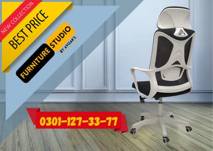 Office Chair Executive Chair,آرام دہ اور جدید آفس چیئر– بہترین کوالٹی