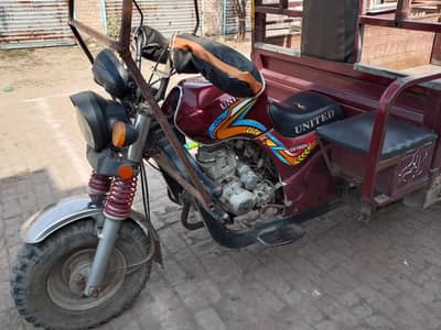 United Loader 150CC