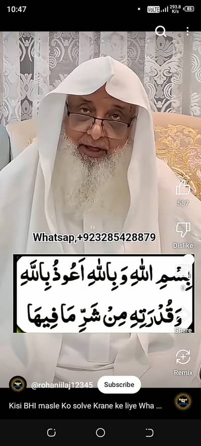 Solar Panel Stand L2 Six Pcs