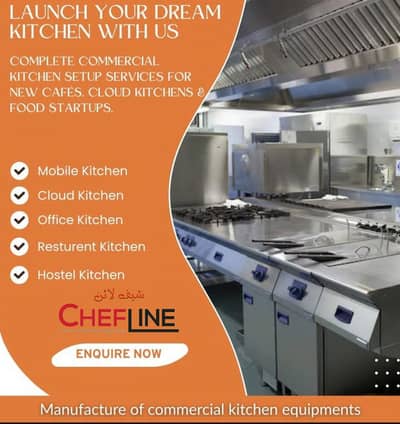 New Deep Fryer, Hot plate, SsTable, Exhaust Hood, ducting, Bain Marie