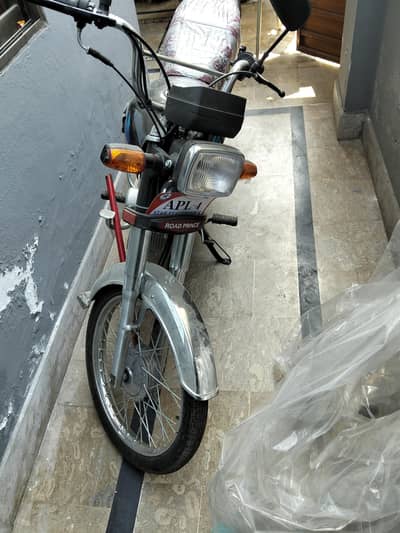 Road prince 70cc