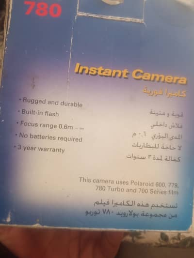 Instant camra Urgent Sell