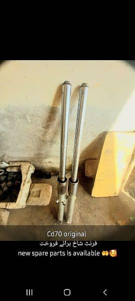 f shok fore sale phone 0326 3381063