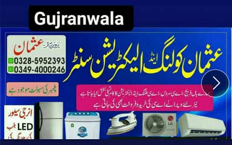 usman cooling and electrishon . 03285952393