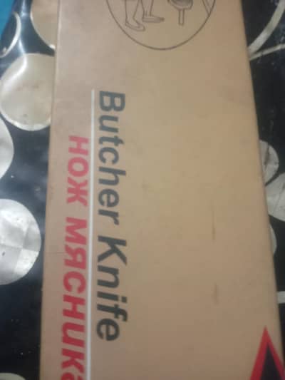 butcher knife
