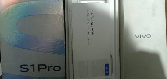 Vivo S1 Pro 4