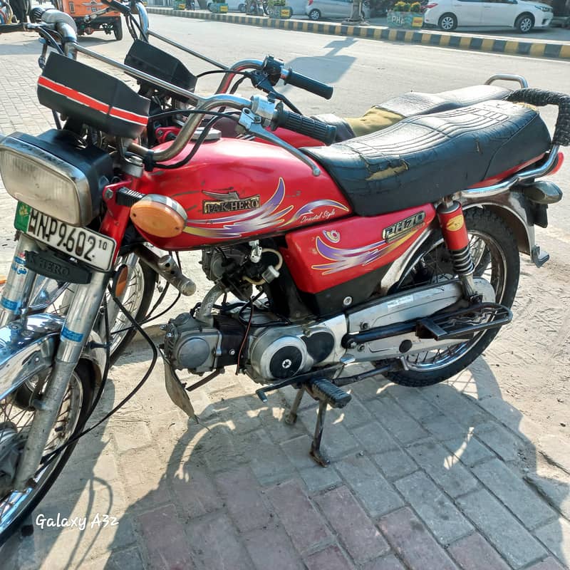 MAKE NAME :  PAK HERO 0