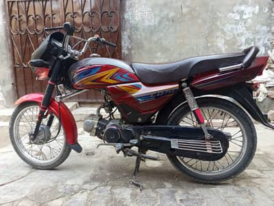 CD Dream Urgent Sale