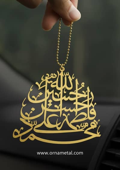 Panjtan pak car hanging