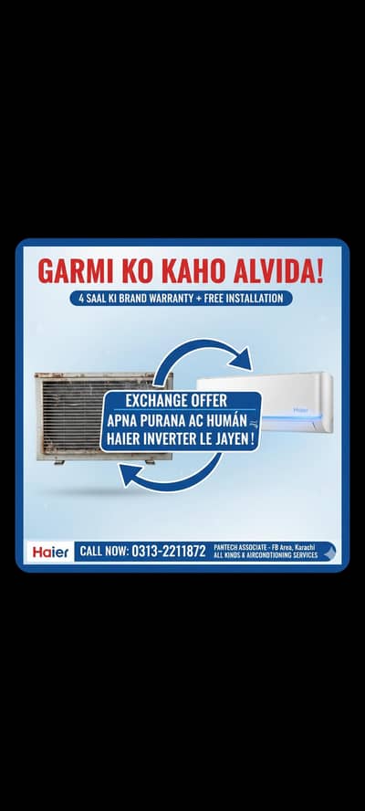 haier exchange offer