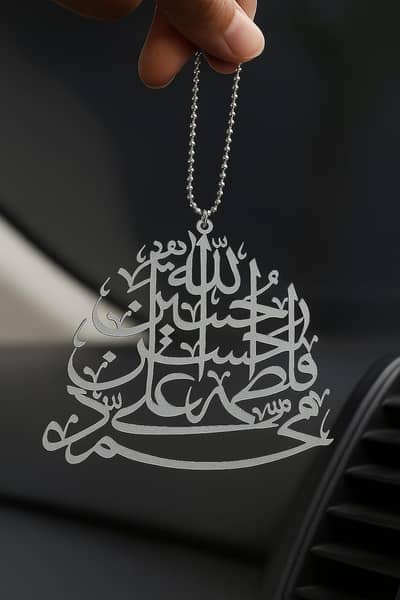 panjtan pak metal car hanging