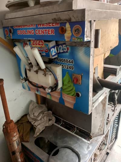 ice cream machine
