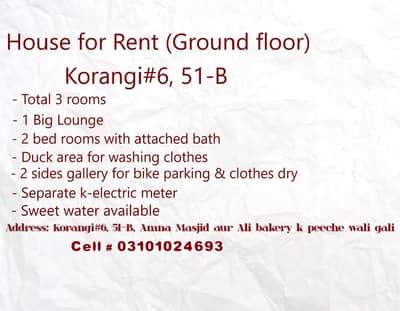 House Ground Floor for rent