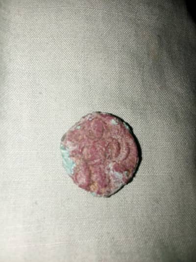 Old coin condition is bad but very old coin