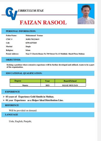 I need job in Multan