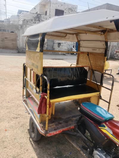 United Rickshaw