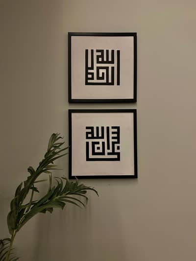 1*1 ft black framed kufic calligraphy
