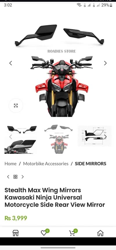 Bike side mirror new style