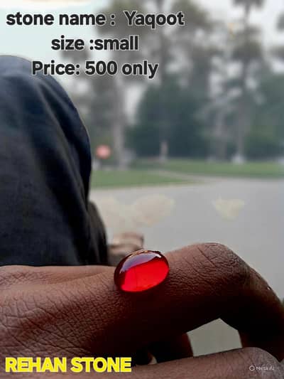 stone : yaqoot