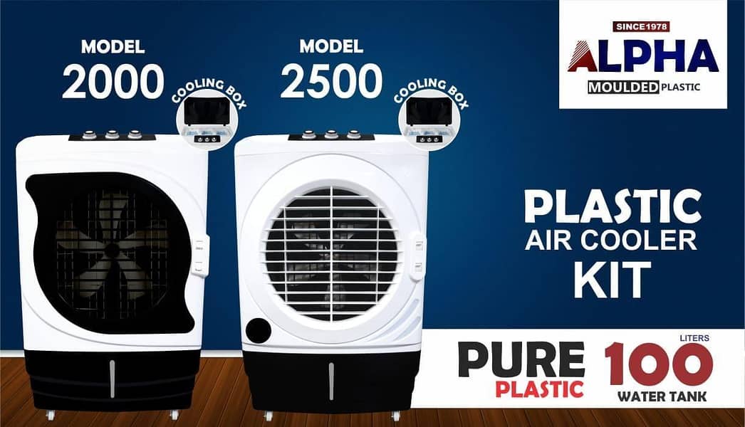 AIR COLLER 4