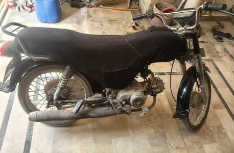 Super Power 2016 on sale