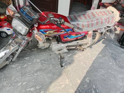 apllaid for bilkul zero