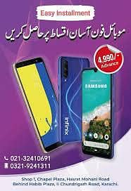 mobile easy  installment par hasil Karen