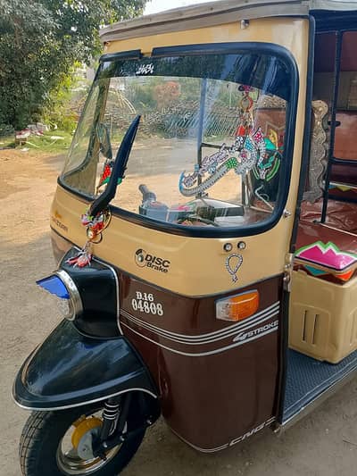 sazgar 2016 /03/49/0/25/62/60