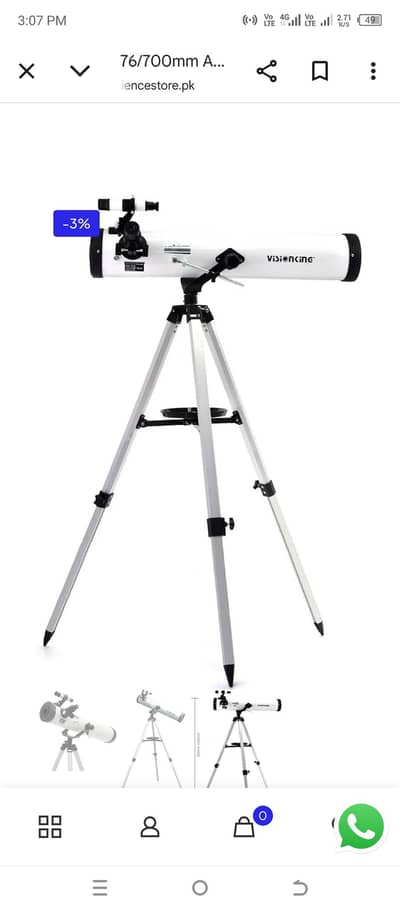 lida power telescope 76 700