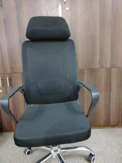 Gaming chair