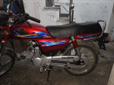 UNITED US70 2025/2026