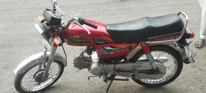 United-70, Urgente for sale, Only serious buyers contact on WhatsApp