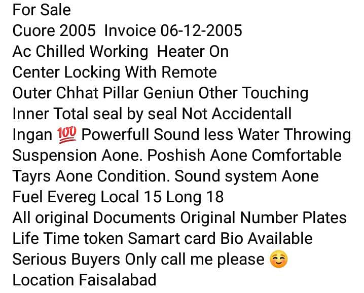 Cuore Aone Condition 2