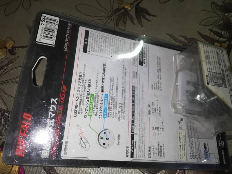 Buffalo Wireless Optical Mouse 2