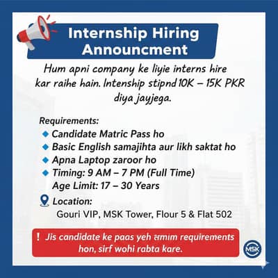  *Internship Opportunity*