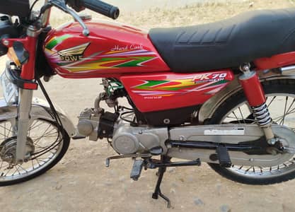 New condition Power 23/24