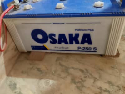 Osaka battery 250