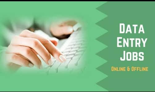 Data Entry Job