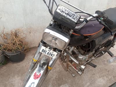 Bike for sale