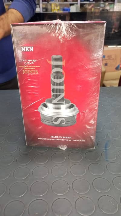 Corolla NKN axle inner both sides