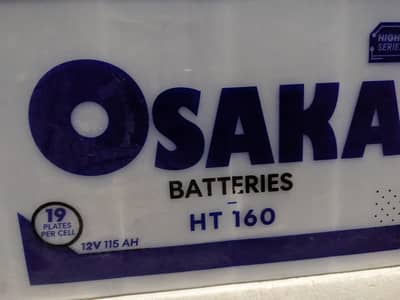 OSAKA 115 Amp