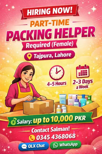 Part Time Job for Female Packing Helper Lahore (Tajpura)